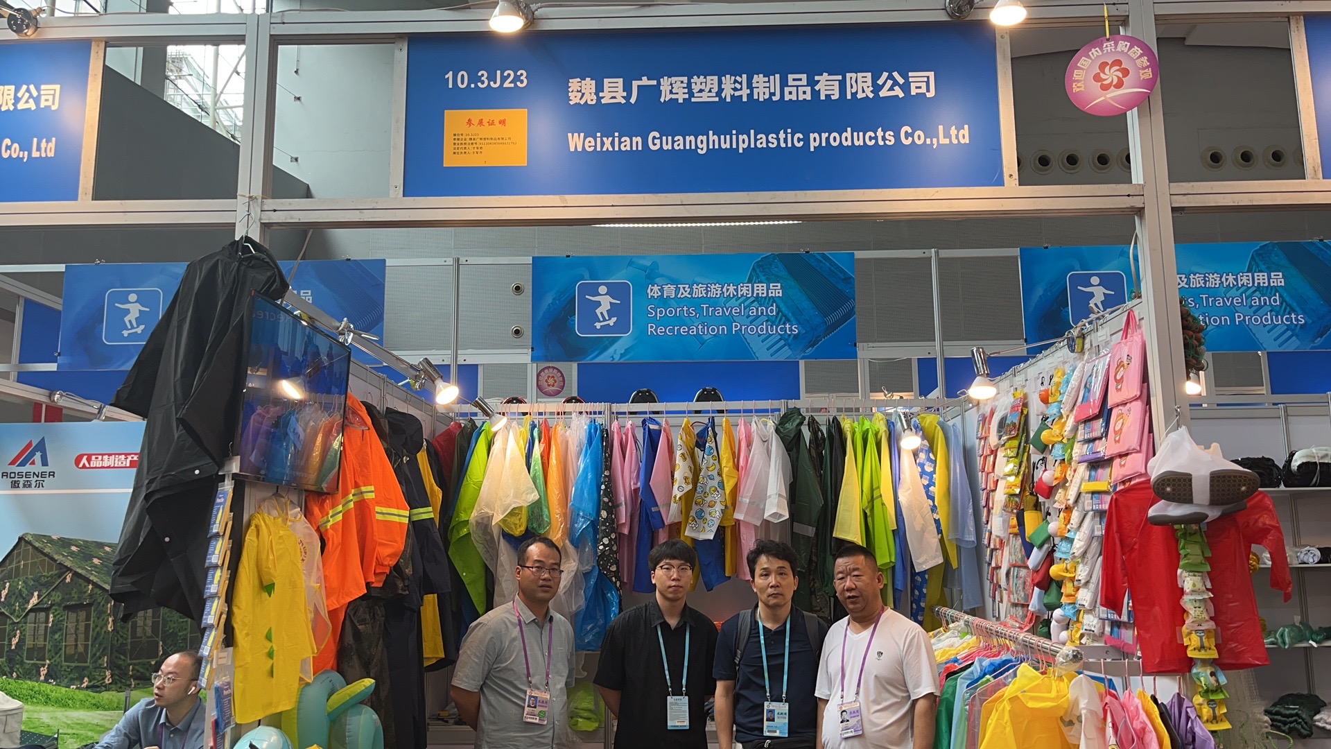 微信图片_20230626203253